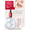 Deep Collagen Humankane Solution