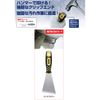 Uneven Tech KDS sutenresusukure-pa- SC – n76sth