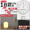 AKIRARI Timer Outlet, Countdown Type, 15-minute Units, Automatic Power On/Off, Dial Timer, 1500W, Maximum 11 Hours, Automatic On/Off, Forget Prevention, Power Saving, Security Countermeasure, Kitchen