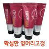 Men's Down Perm Side Hair Fixing Fix Down Perm 200ml