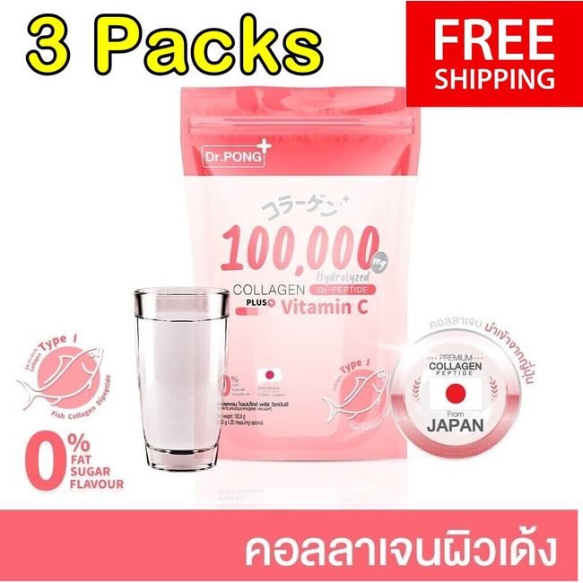 3X Dr.PONG 100000mg Collagen Dipeptide Type I plus VitaminC Antioxidant Skincare