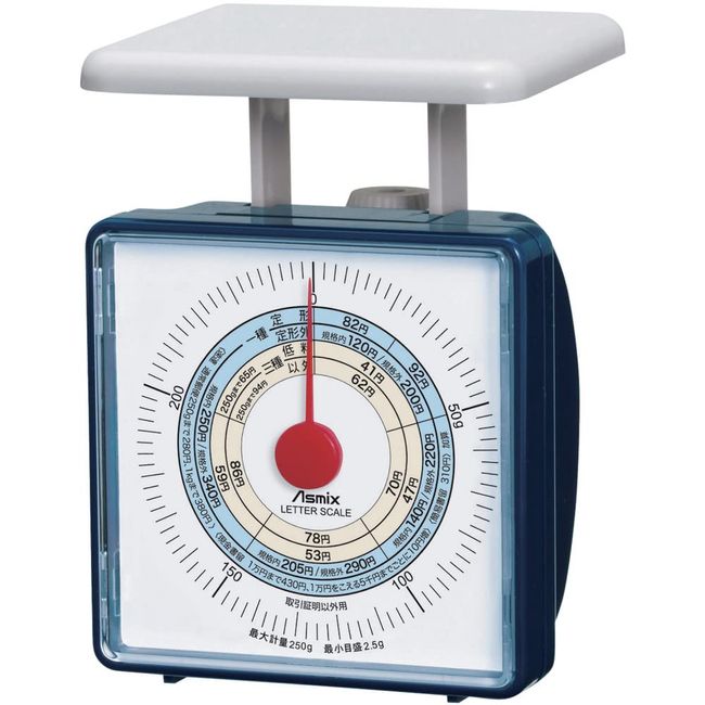 Asuka LS351 Letter Scale, Small (Maximum Weight 8.8 oz (250 g), Compatible with New Postage, Navy Blue