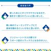 Hisamitsu Massage Roller Gel