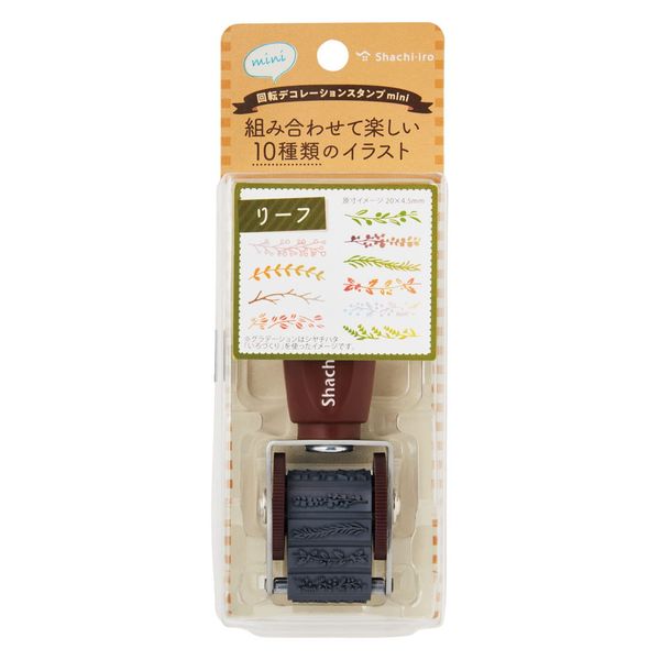 Shachihata Rotating Decoration Stamp Mini Leaf NRD-15A2