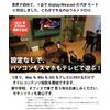 EZCast Ultra (Japanese Version), Technical Conformity Mark Approved, 2 Year Warranty