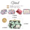 Cosmetic Pouch, Botanical Flower, Pouch, Laminated Surface, Pouch, Fashionable, Cute, Cosmetic Pouch, Flower Pattern, Made in Japan, Vintage Flower, Navy