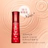 Yakult Lactdeu S.E. Lotion 2 (Soft and Moisturized)