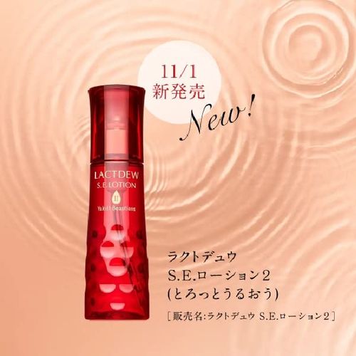 Yakult Lactdeu S.E. Lotion 2 (Soft and Moisturized)