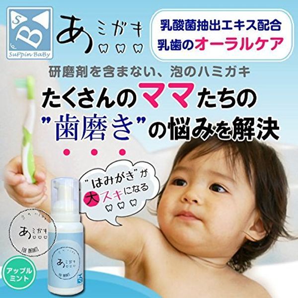 Toothpaste Liquid Toothpaste, 2.8 fl oz (80 ml)