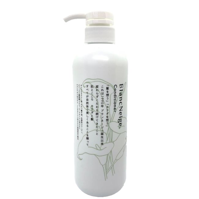 BlancNeige Conditioner Moisturizing Ingredients Natural Orange Rafi Oil Formulated 16.9 fl oz (500 ml)