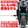 Daytona GSX-S750 Motorcycle Engine Slider ABS (17-20) Engine Protector 96376