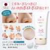 Beakers Peeling Gel, 2.8 oz (80 g), Black Off Clear, S-3 Peeling, Face, Polo, Falling Off, Exfoliating Pores, Blackheads, Cellusard US