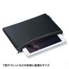 Sanwa Supply IN-C2 Multi Cushion Case (Zipper Type)
