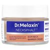 Necksphalt, ECM Neck Barrier Cream, 1.69 fl oz (50 ml)