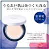 Moist Lab Flora Skin Control Mesh Foundation 20 (Natural Skin Color), 0.4 oz (12 g) (x1)