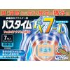 [Second-class OTC drugs] Passtime FX7-L 7 sheets * Products subject to self-medication tax system