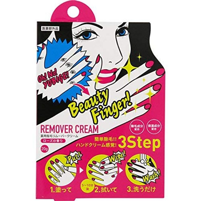 Cogit Medicated Finger Hair Remover Cream