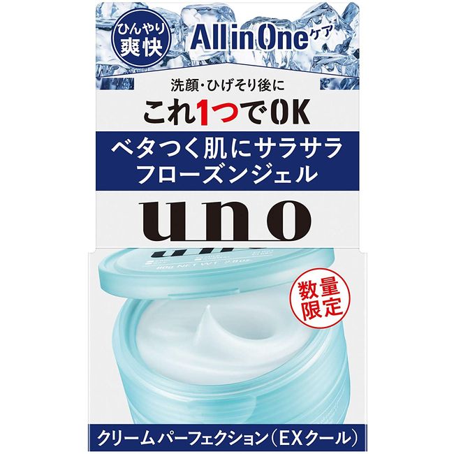 UNO Cream Perfection (EX Cool) (80 g)