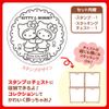 Sanrio Hello Kitty 40th Stamp (Mimi)