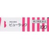 【第2類医薬品】ビューラックA 100錠