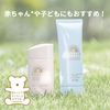 ANESSA Perfect UV Mild Milk N Sunscreen Unscented 60ml