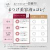Bambi Wink Thick Eyelash Serum, High Concentration of Fullerene, Featured in Hair Care, Sensitive Skin Patch Tested, Eyelash Serum, Made in Japan, Additive-Free (1 Piece)