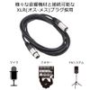 TRUE DYNA TDXLR-10 Microphone Cable (32.8 ft (10 m) XLR/XLR