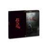 狂武蔵 [Blu-ray]