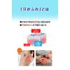[Designated 2 drugs] Asemhi EX 15g * Products subject to self-medication tax system