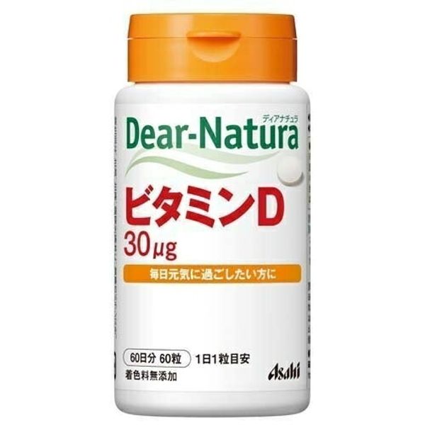 Dear Natura Vitamin D 60-day supply (60 tablets)