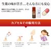 【第2類医薬品】レオピンロイヤルw 60ml