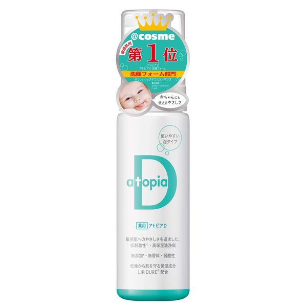 Alliance Farmer Atopia D Foaming Face Cleanser for Sensitive Skin, Additive-Free, Unscented, Weak Acidity, 6.8 fl oz (200 ml), Rinse Type