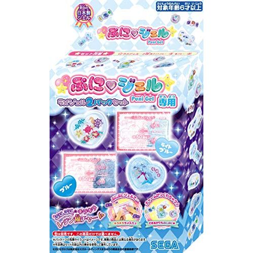 2 Pack Glitter Gel Set for Puni Gel Light Blue/Blue