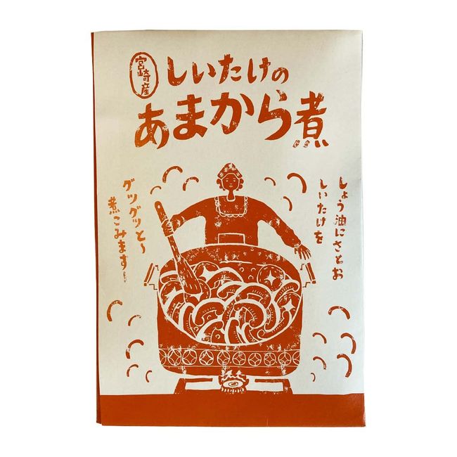 [Miyazaki Godo Food] Seasoned Shiitake Mushrooms, Made in Miyazaki, Boiled in Amakara Mushrooms, 2.8 oz (80 g)