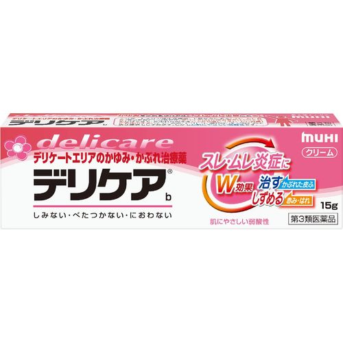 【第3類医薬品】デリケアb 15g ※セルフメディケーション税制対象商品