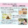Flower Essence DTW Emergency (Genuine), 0.3 fl oz (10 ml)