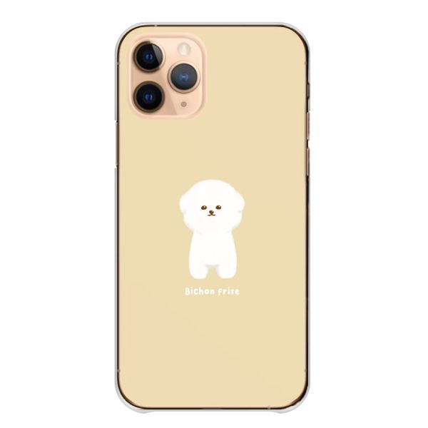 Google Pixel 7a Case Google Pixel 7a Cover Smartphone Case Hard Korean Dog Cream