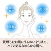 Cell Zard US moisutyuaappuessensu E to 1 Medicated Beauty Makeup Liquid 55ml Quasi-drug and Odorless and Colorless, Vitamin E Derivative karubekisoron 2NA Hyaluronic Acid Yeast Extract souhakuhiekisu Soybean Ferment Extract
