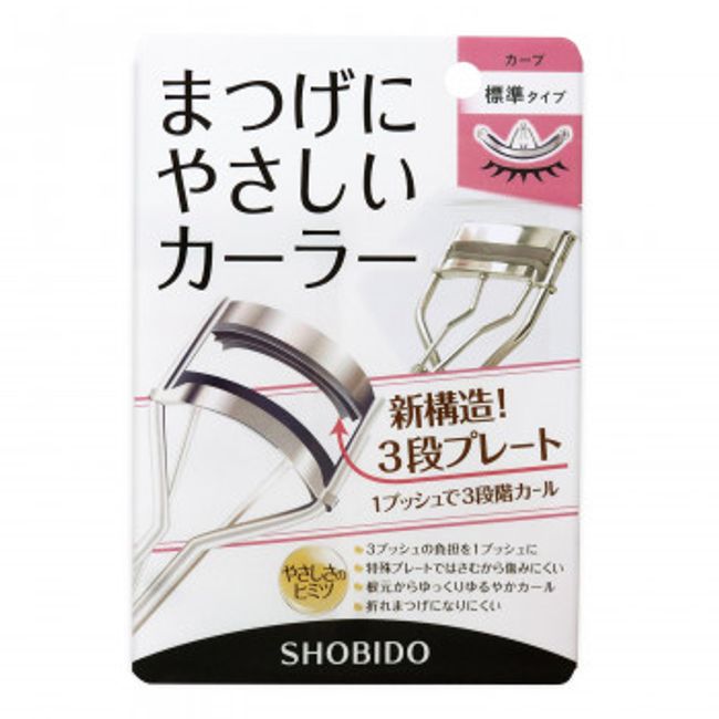 SPV eyelash-friendly curler standard SPV43515 CMLF-1684207 [Estimated delivery time: 1 week]