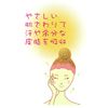 [Commercial Use] Face Care Premium Blotting Paper, 1000 Sheets, 3.9 x 2.8 inches (10 x 7 cm)