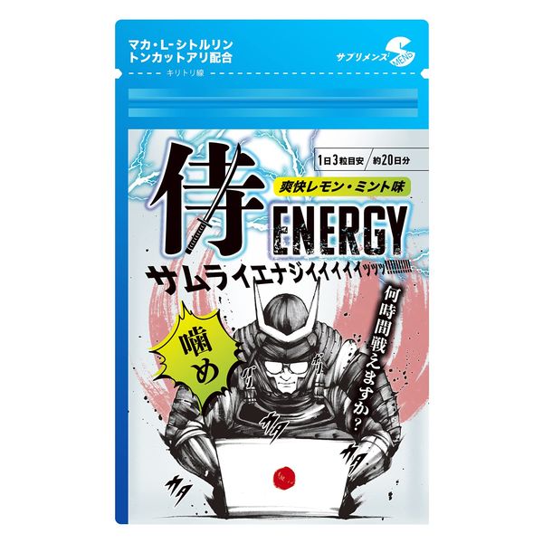 SMENS Samurai ENERGY Lemon Mint Maca L-Citrulline Tongkat Ali Zinc 60 grains (for about 20 days)