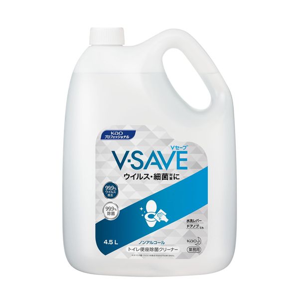 Kao V-SAVE Toilet Seat Disinfecting Cleaner, 1.6 gal (4.5 L) x 2 Bottles