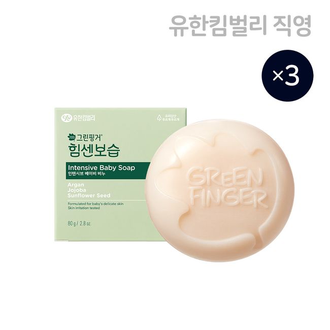 NEW Green Finger Strong Moisturizing Intensive Baby Soap 80g