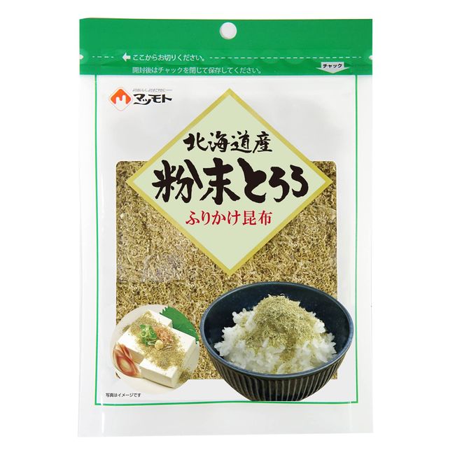 Matsumoto Powder Grated Kelp 1.2 oz (35 g) x 10 Bags