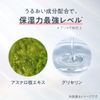 Primavista Skin Protect Base <Prevents Drying> Trial Size