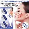 [SOQU] Miracle S (with Spatula) Trial Set Miracle S Uplift Mask Pack Lifting Up Mask