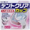 Dent Clear Cups Denture Cleaning Cups, Pink x 10 Pieces