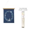 Green House CM Embroidered Mini Tapestry CM1531