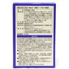 機能性表示食品 快通ハーブ粒 120粒