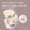 Maquillage Dramatic Essence Veil Loose Powder Case Holder x 1